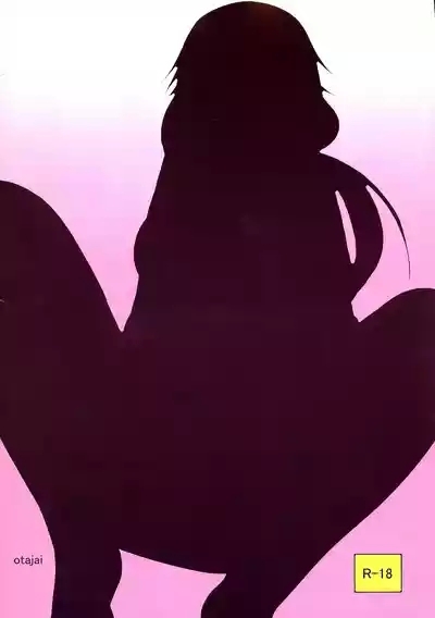 Komusume-domo ni wa Ni ga Omoi 2