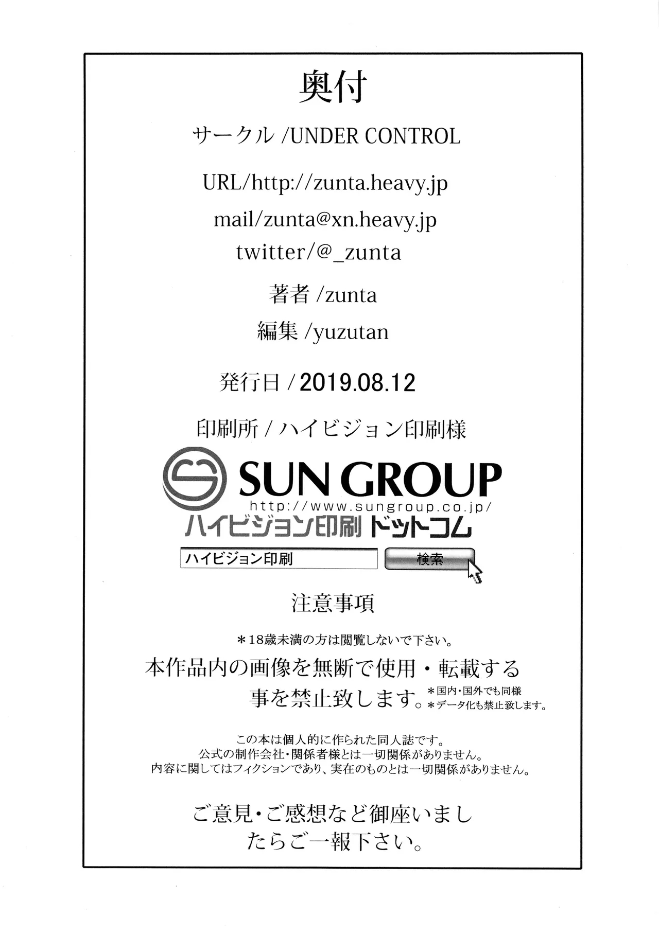 I2P2中文 - Page 22