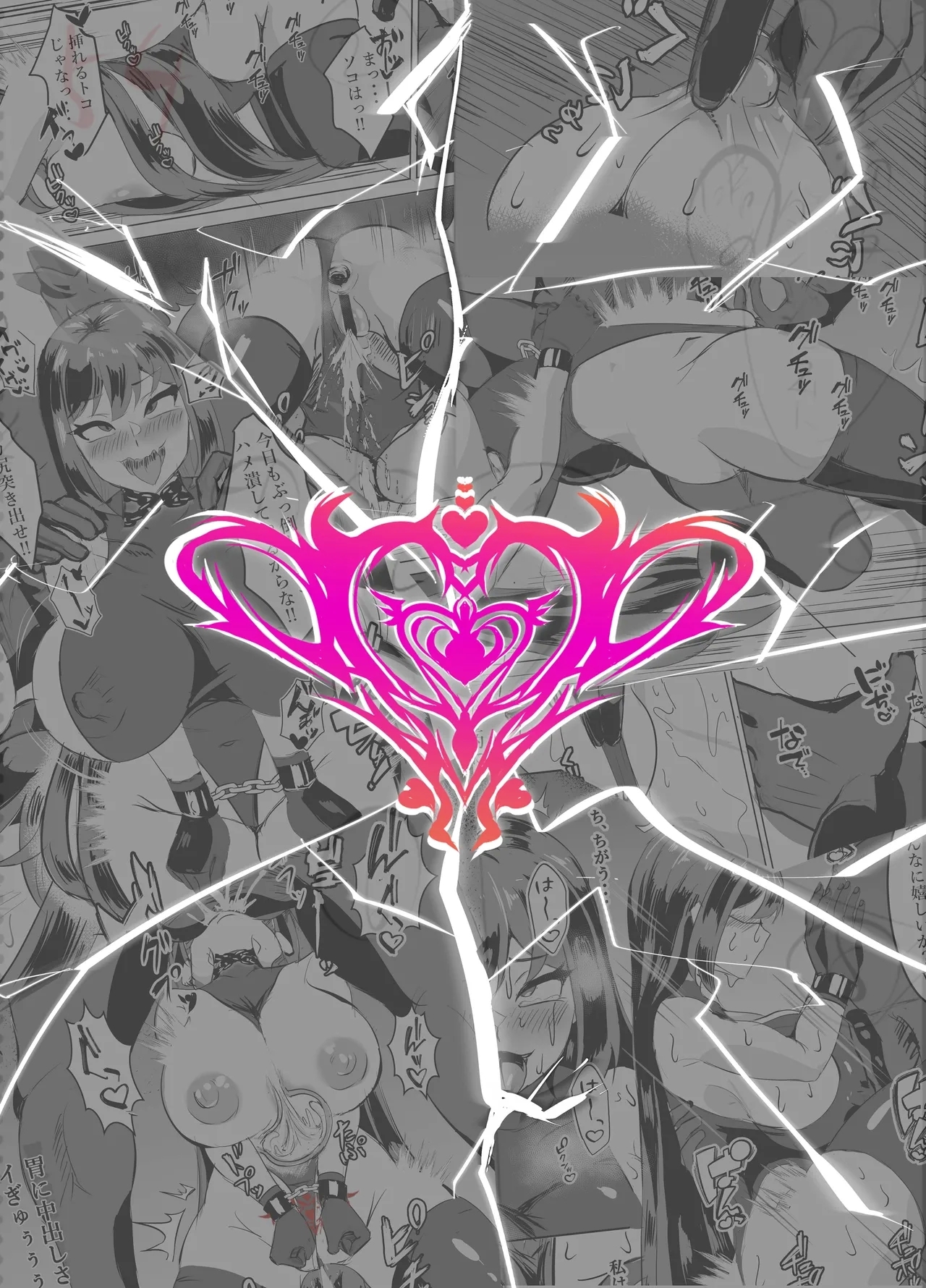 Ikki Tousen no Onna Kishi ga Orc ni Haiboku Shi Renzoku Akume Choukyou de Kairaku Ochiru Hanashi - Page 56