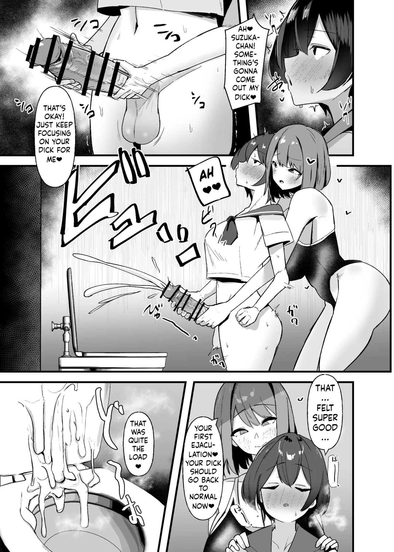 Futanari-chan wa Bokki shitakunai! - Page 10