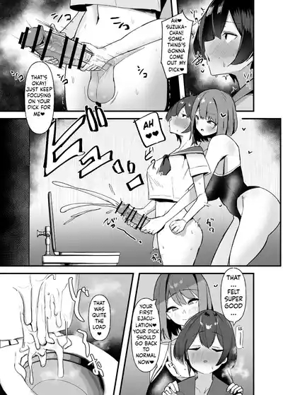 Futanari-chan wa Bokki shitakunai! 10