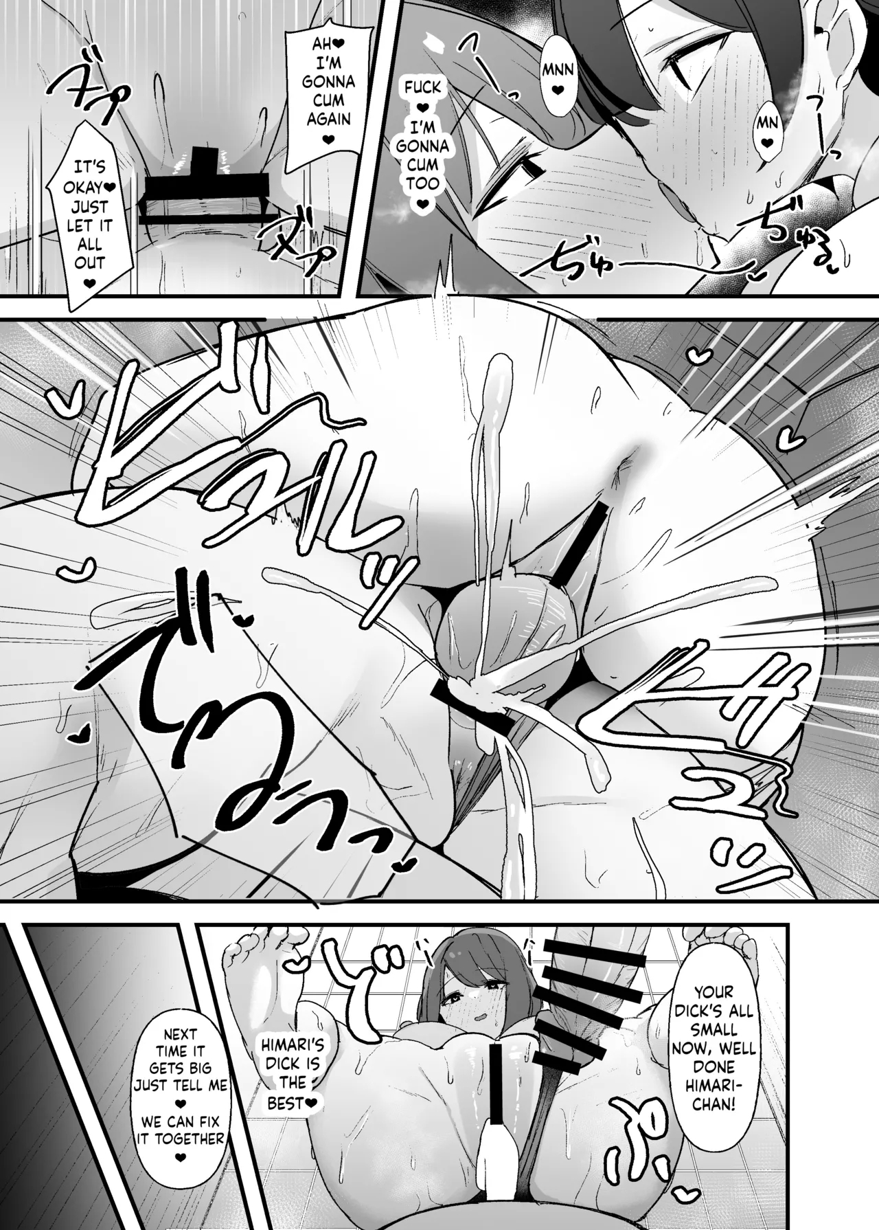 Futanari-chan wa Bokki shitakunai! - Page 14
