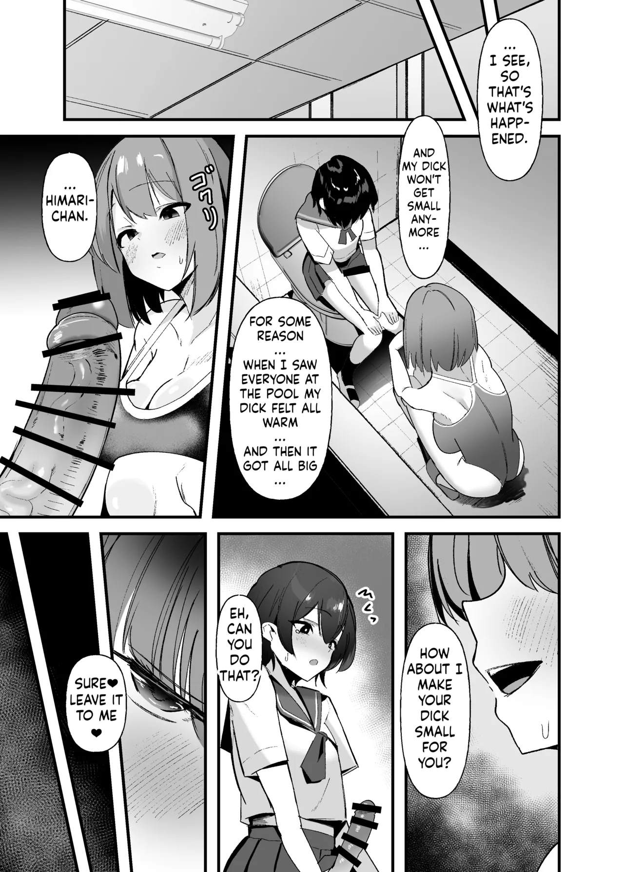 Futanari-chan wa Bokki shitakunai! - Page 8