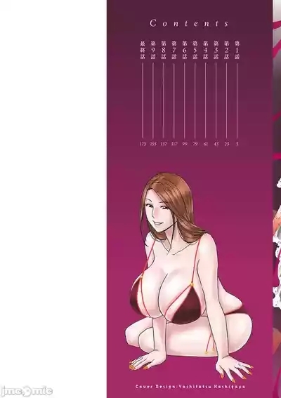 Shitataru Kano Haha 2