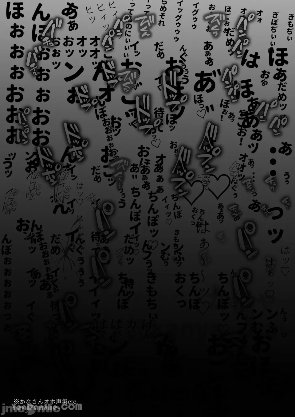 加奈NTR～裏帳男的裏帳人妻雌墮調教 - Page 67