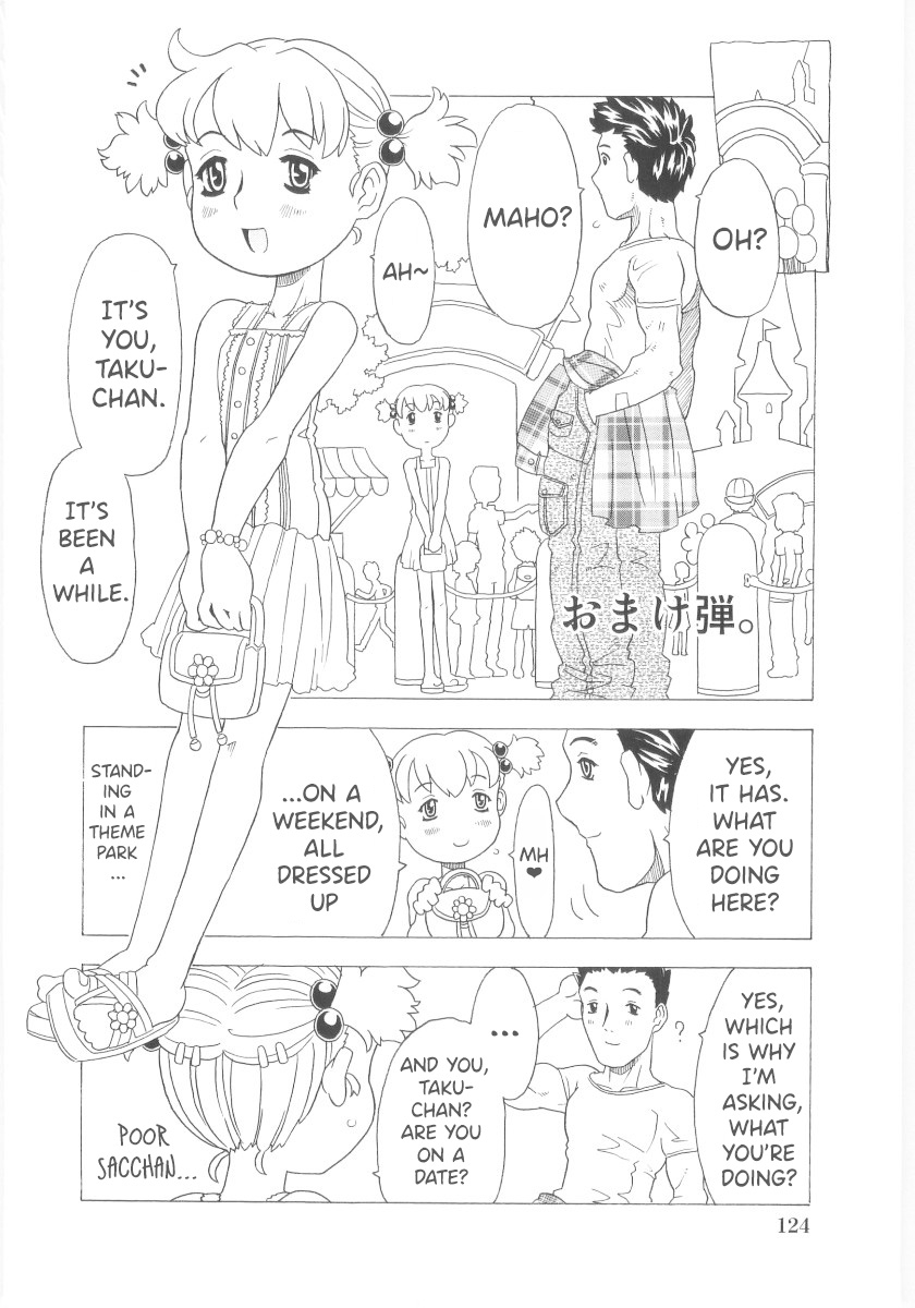 Omorashi Hime10 - Page 1