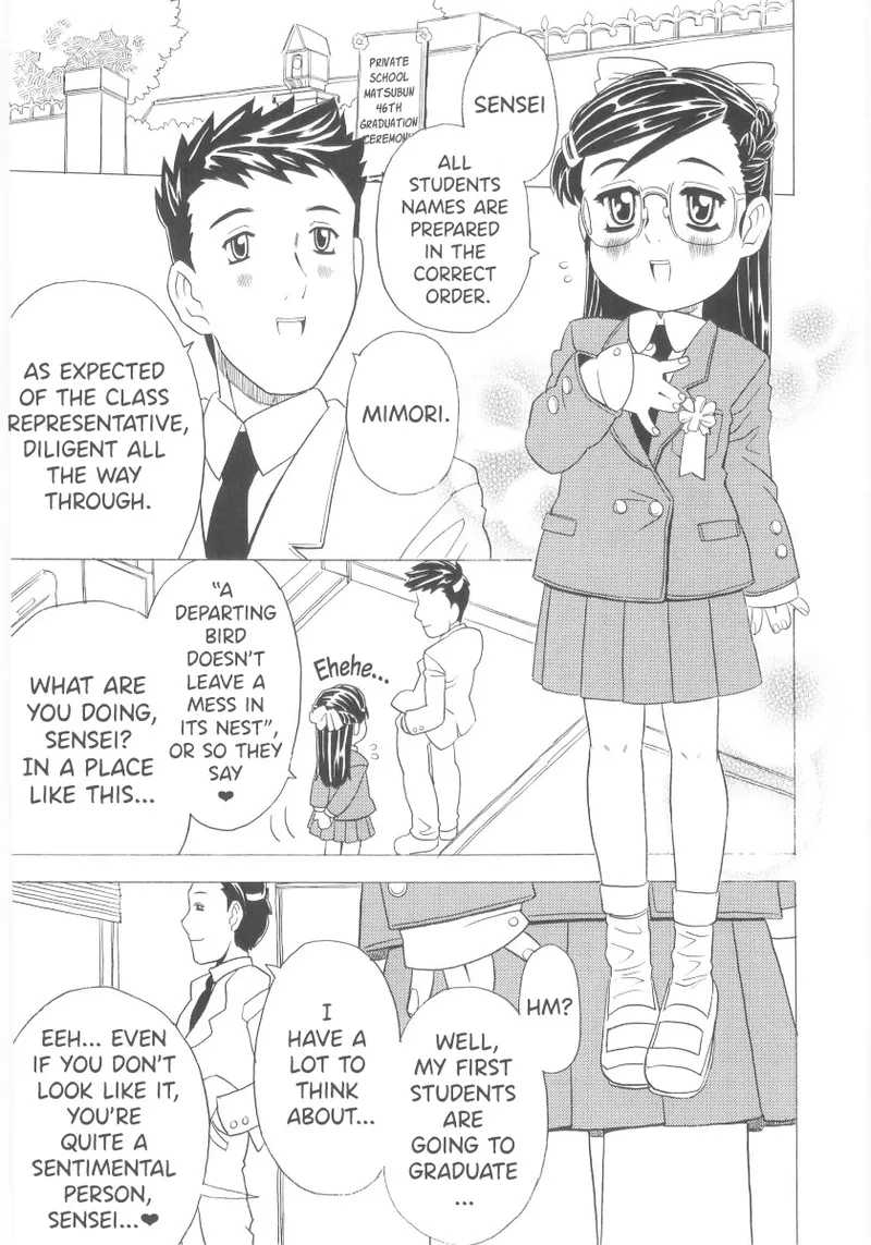 Omorashi Hime10 - Page 6
