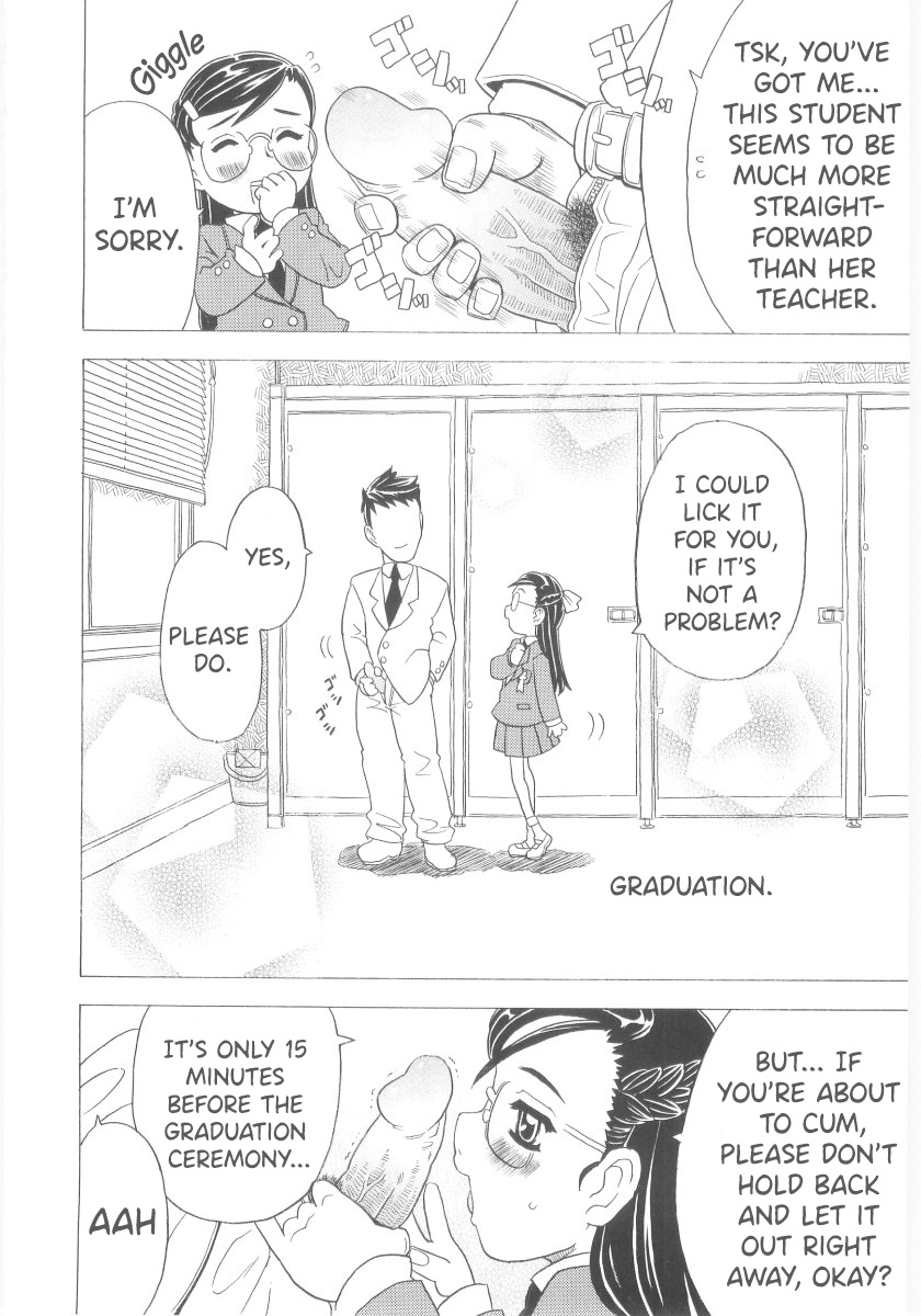 Omorashi Hime10 - Page 7