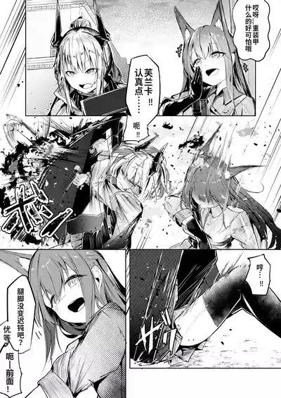 『welcome to dear SUNⁿY side — 欢迎来到，亲爱的你身边 —』 2