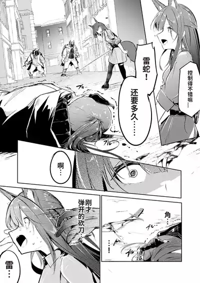 『welcome to dear SUNⁿY side — 欢迎来到，亲爱的你身边 —』 4