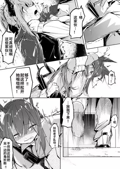 『welcome to dear SUNⁿY side — 欢迎来到，亲爱的你身边 —』 6