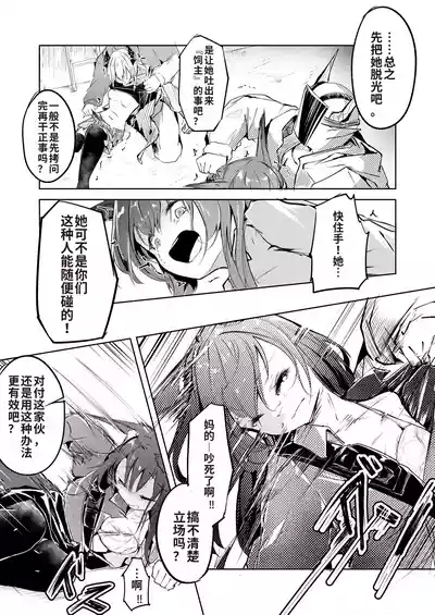 『welcome to dear SUNⁿY side — 欢迎来到，亲爱的你身边 —』 8