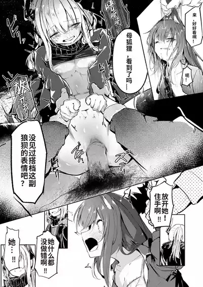 『welcome to dear SUNⁿY side — 欢迎来到，亲爱的你身边 —』 9