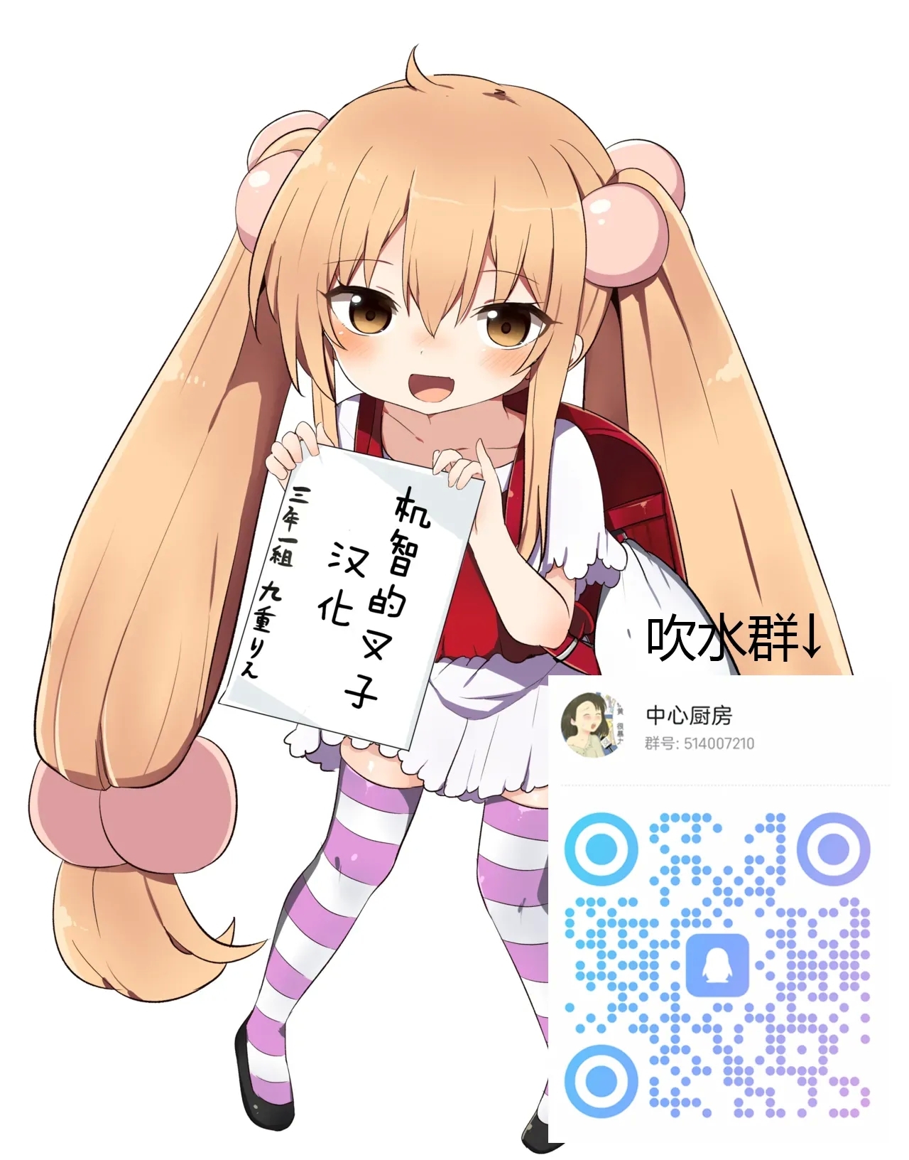 Daraku Kanojo full color series 4 Drowning Fruit - Page 35