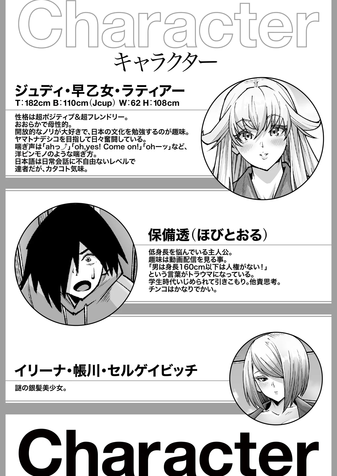 Blonde American Kinpatsu Hitozuma Zenra Kaseifu-san ga... Yanda Boku ni Eroku Yasashiku shite kureru Ohanashi. 02 - Page 4