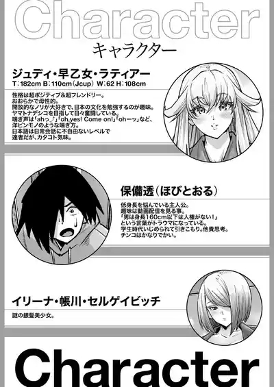 Blonde American Kinpatsu Hitozuma Zenra Kaseifu-san ga... Yanda Boku ni Eroku Yasashiku shite kureru Ohanashi. 02 4