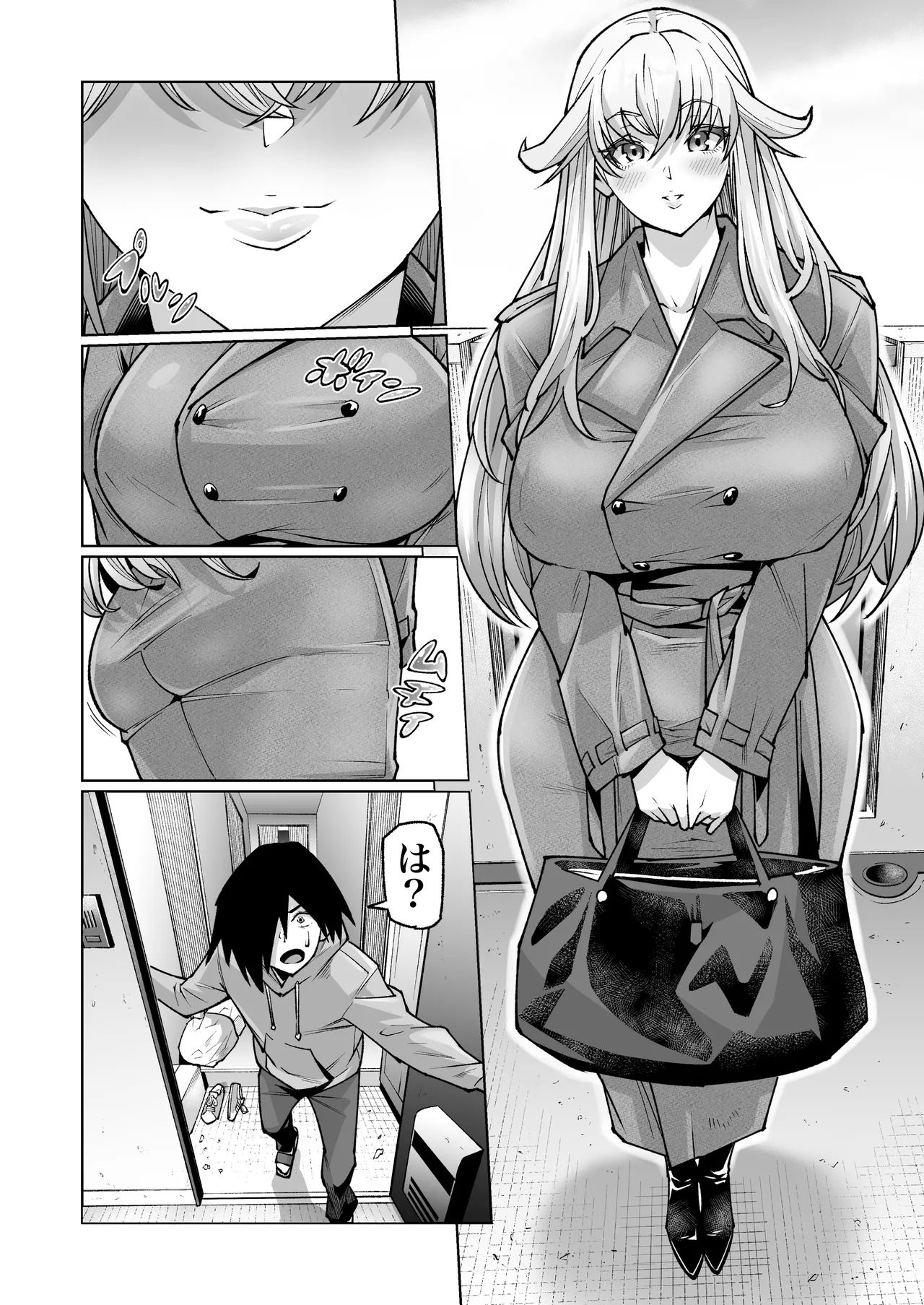 Blonde American Kinpatsu Hitozuma Zenra Kaseifu-san ga... Yanda Boku ni Eroku Yasashiku shite kureru Ohanashi. 02 - Page 7