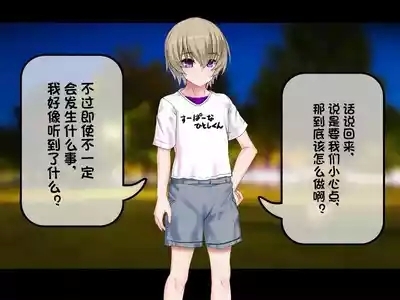 TS mahou tensi mazika akira 10