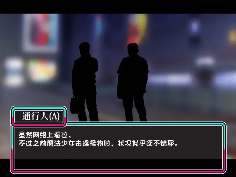 TS mahou tensi mazika akira - Page 134