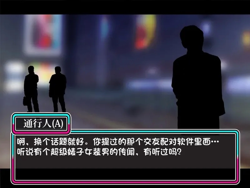 TS mahou tensi mazika akira - Page 136