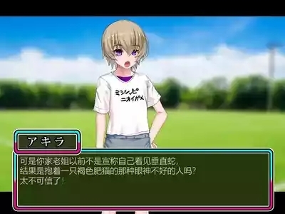 TS mahou tensi mazika akira 8