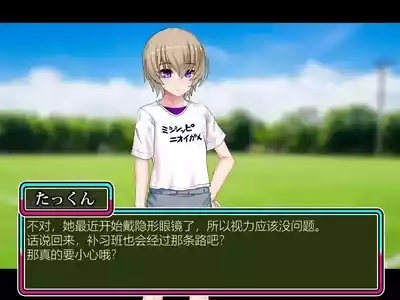 TS mahou tensi mazika akira 9