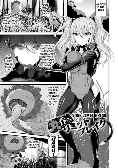 Vore Limit Break 1