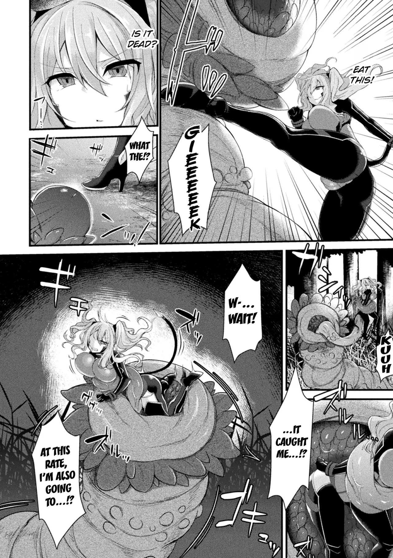 Vore Limit Break - Page 2