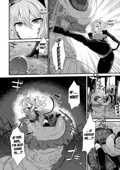Vore Limit Break 2
