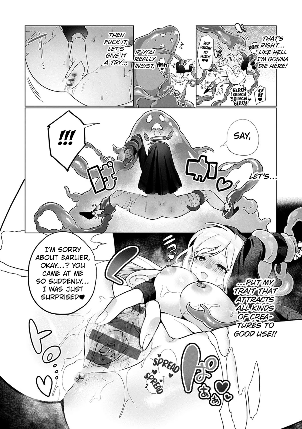 Haiboku Mahou Shoujo Maria | The Defeated Magical Girl Maria - Page 14