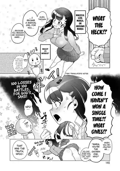 Haiboku Mahou Shoujo Maria | The Defeated Magical Girl Maria 2