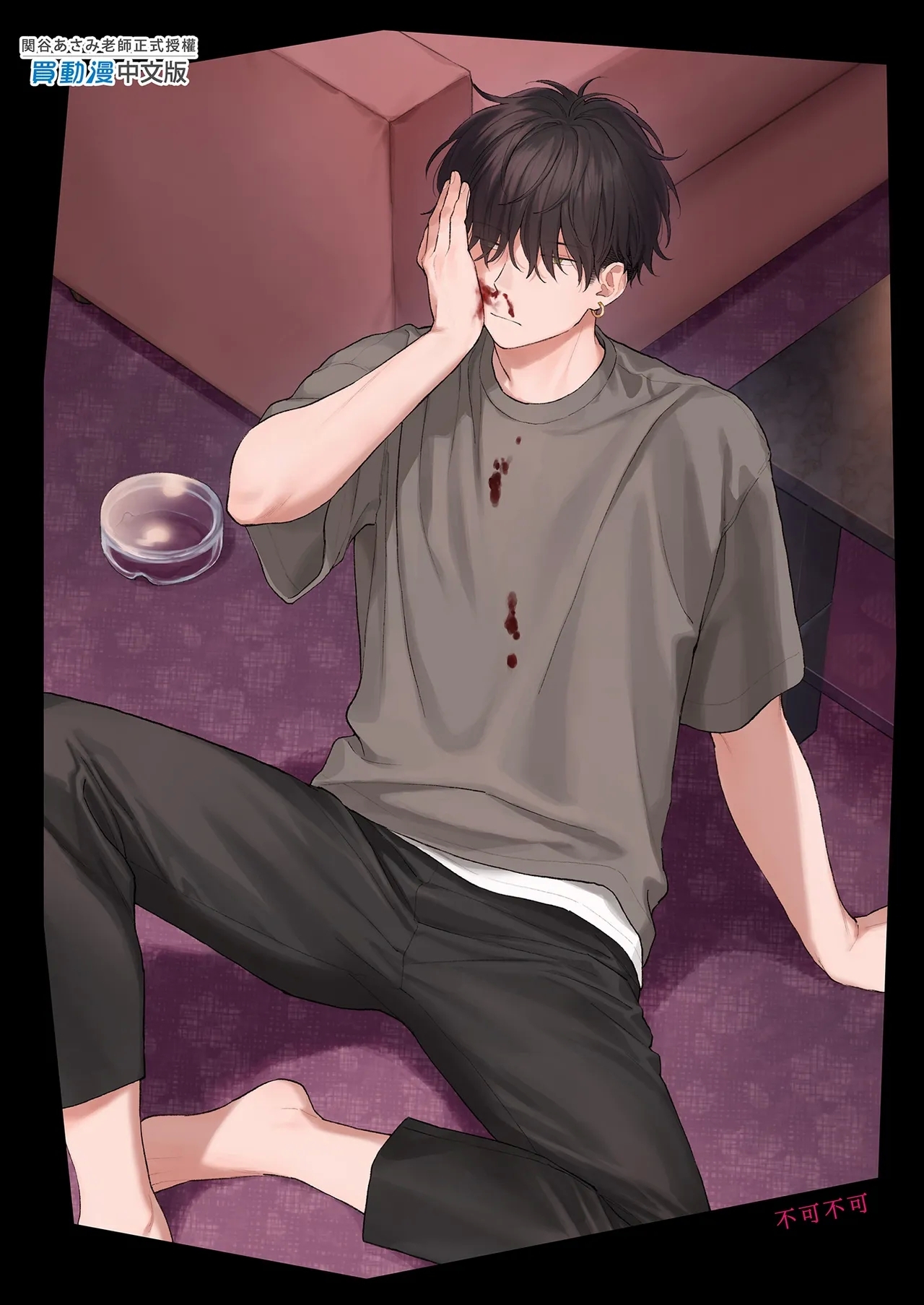 Rio-chan to Omajinai no Akuma | 理緒與咒語的惡魔 - Page 55