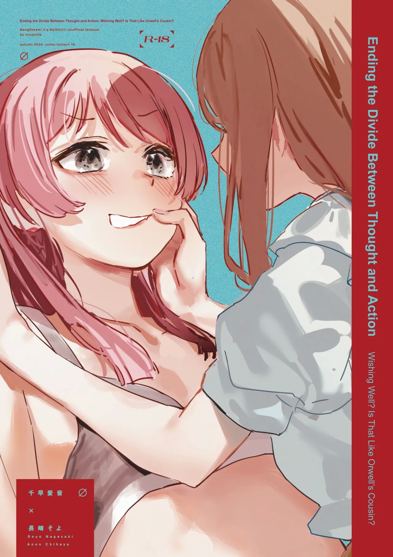 Ending the Divide Between Thought and Action - Page 1