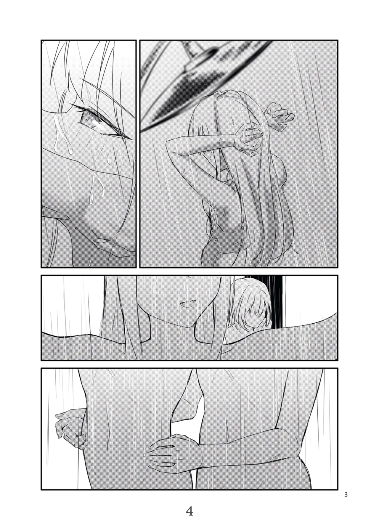 渎神 sacrilege - Page 4