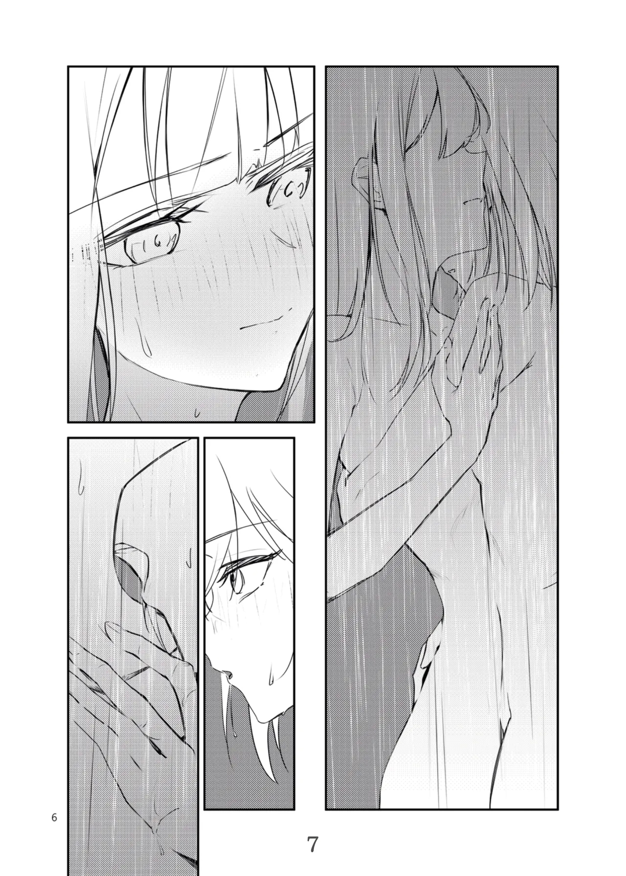 渎神 sacrilege - Page 7