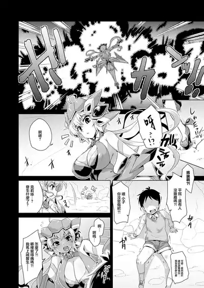 WHITE†BULLET PARTY XRATED 3