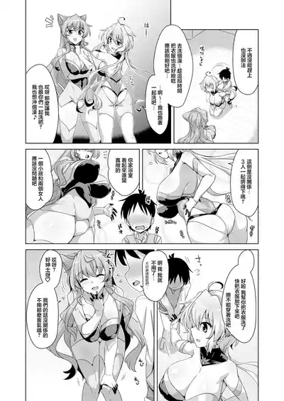 WHITE†BULLET PARTY XRATED 5