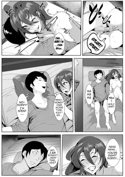 Yamerarenai Kankei | An Unstoppable Relationship 6