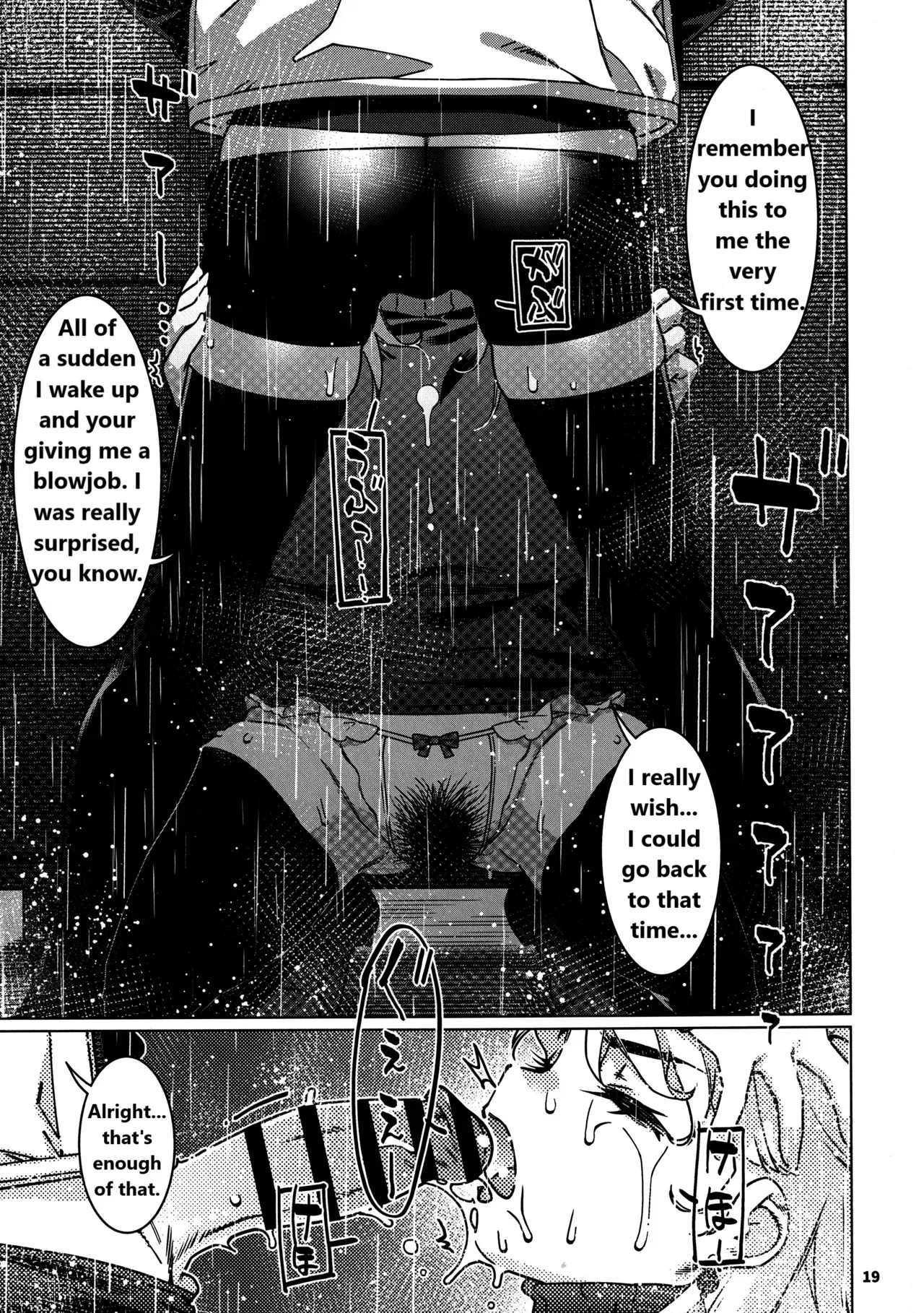 Otonano Omochiya 29 - Page 15