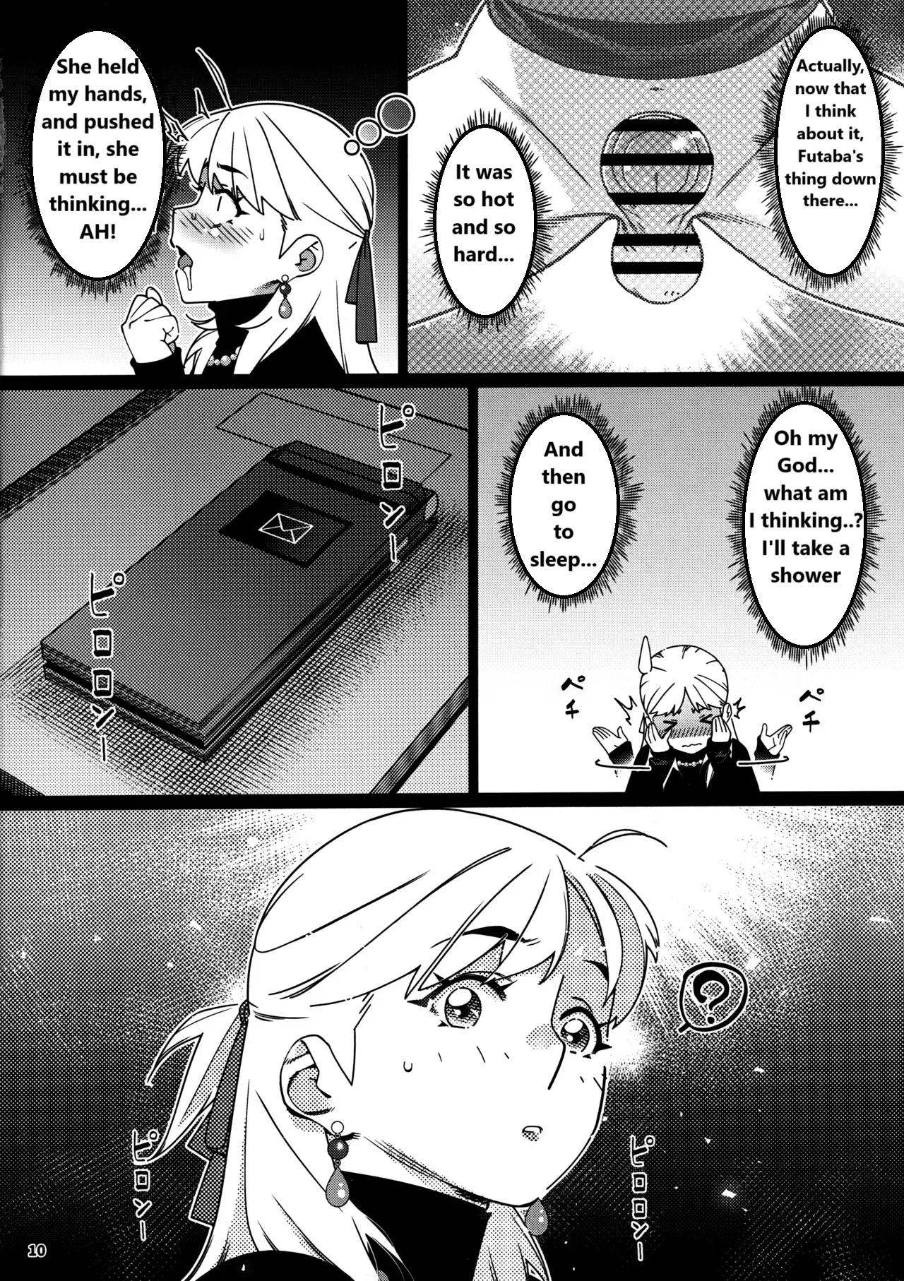 Otonano Omochiya 29 - Page 6