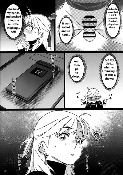 Otonano Omochiya 29 6