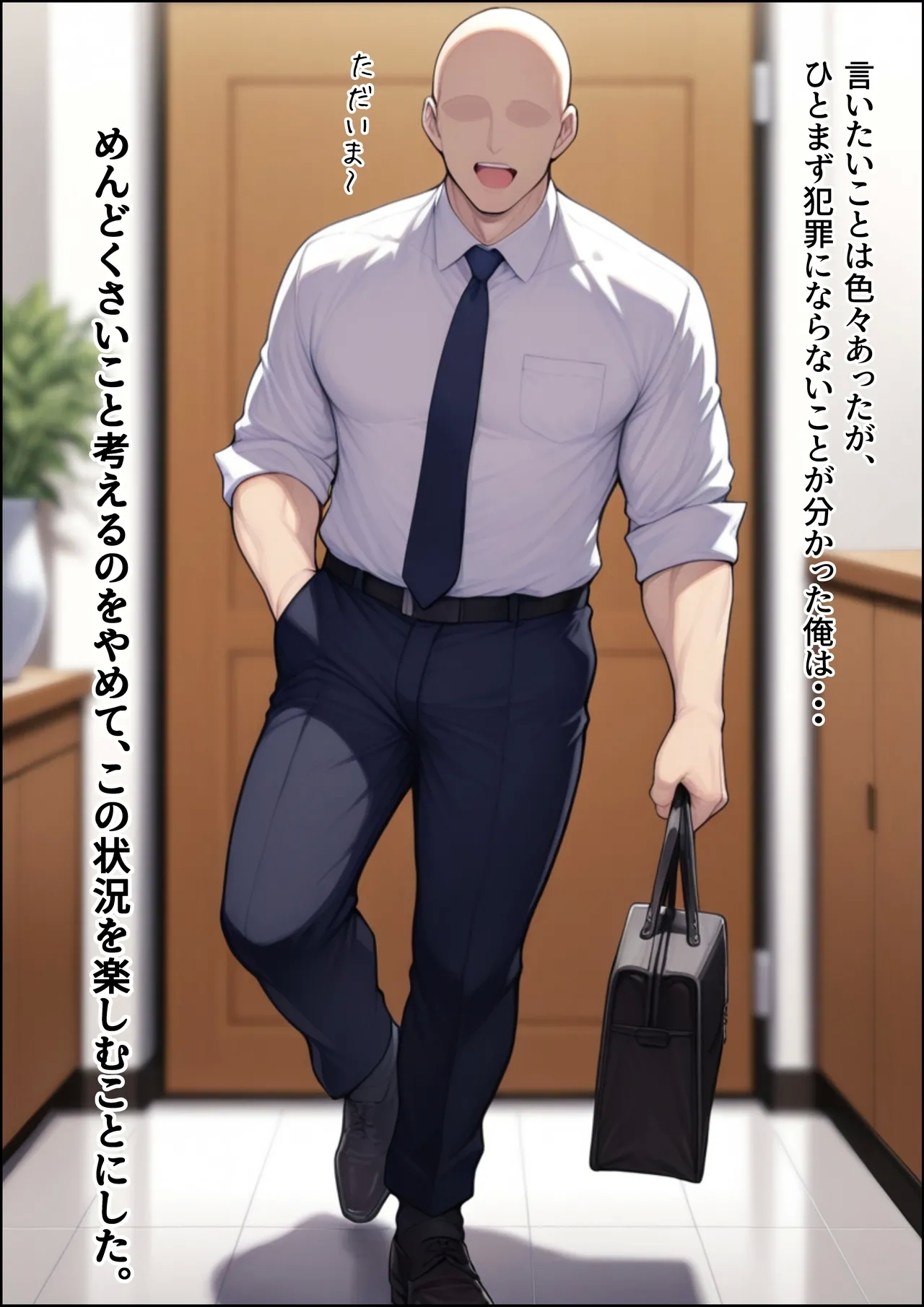 一獲千女〜女が当たる宝くじで一等を当てた男〜【美人ギャル親子編】 - Page 15