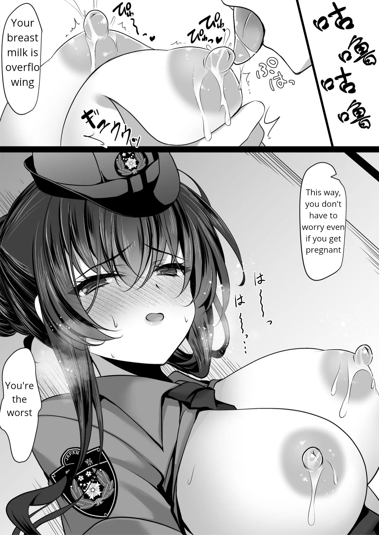 Saimin Kanojo Kanojo no Haha Takanashi Ouka #2.5 + Police Milk | Hypnotic Girlfriend Girlfriend's Mother Ouka Takanashi #2.5 + Police Milk - Page 57