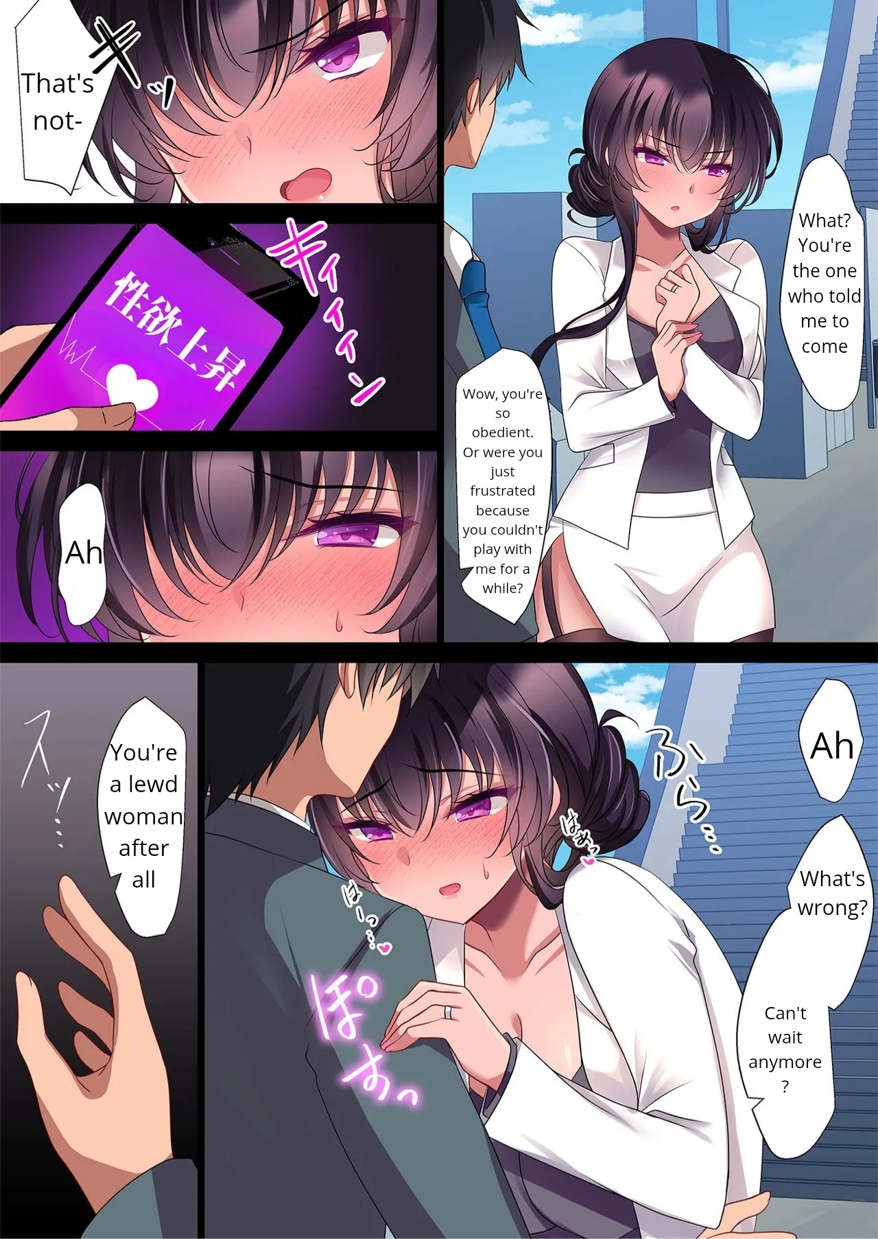Saimin Kanojo Kanojo no Haha Takanashi Ouka #2.5 + Police Milk | Hypnotic Girlfriend Girlfriend's Mother Ouka Takanashi #2.5 + Police Milk - Page 6