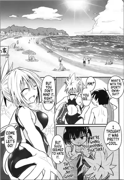 Harenchi! Matsuri-chan 4 6