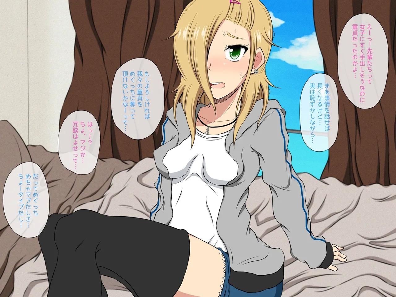 Imouto Yankee Megucchi no Fudeoroshi Days! - Page 4