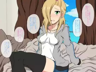 Imouto Yankee Megucchi no Fudeoroshi Days! 4
