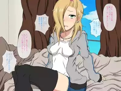 Imouto Yankee Megucchi no Fudeoroshi Days! 5