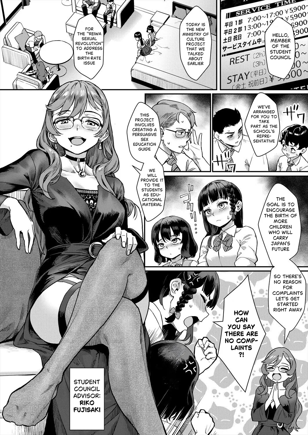 Reiwa Seikyouiku Jisshuu Kakumei! Ch. 1: Warukunai Hanashi deshou? | Reiwa Sexual Education Practicum Revolution! Ch1 : It's not a Bad Story, is it? - Page 2