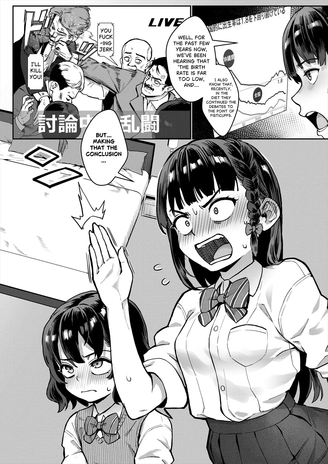 Reiwa Seikyouiku Jisshuu Kakumei! Ch. 1: Warukunai Hanashi deshou? | Reiwa Sexual Education Practicum Revolution! Ch1 : It's not a Bad Story, is it? - Page 3